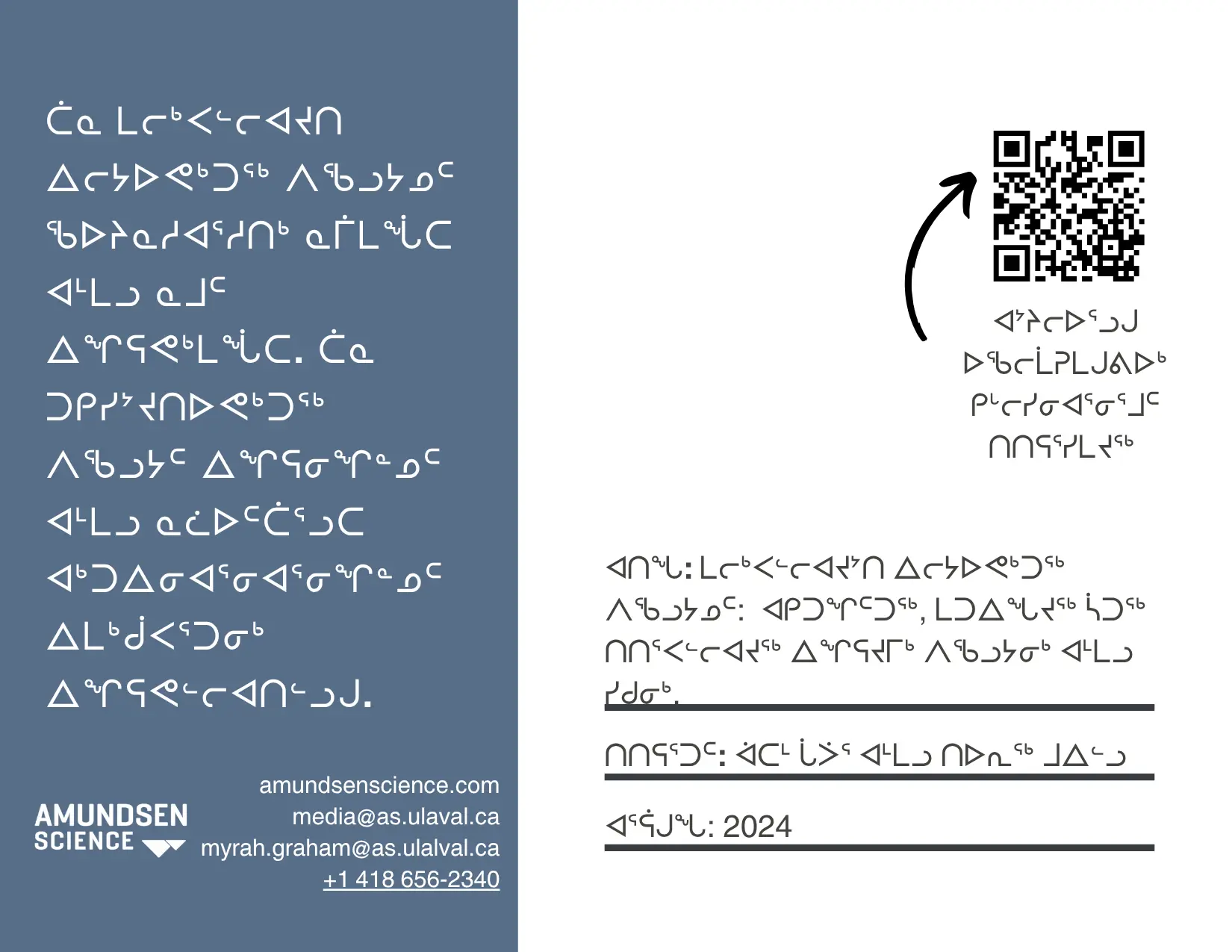 Cryologger Results Postcard Inuktitut translation